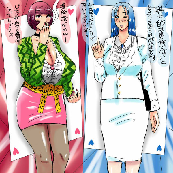 心に私がふたりいる