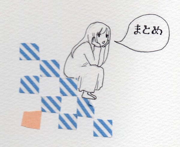ますて