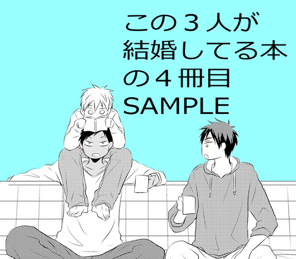 【スパーク新刊】【青火黒】