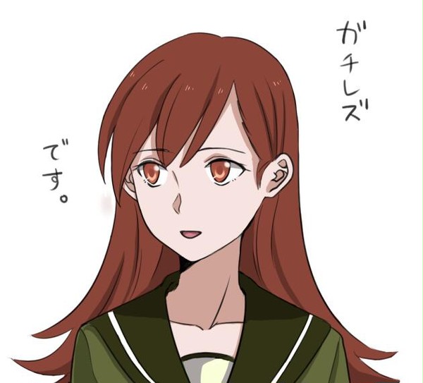 大井っち