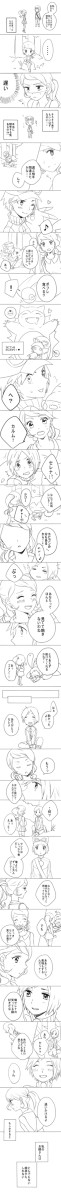 お隣さんとわたし【主♂セレ】