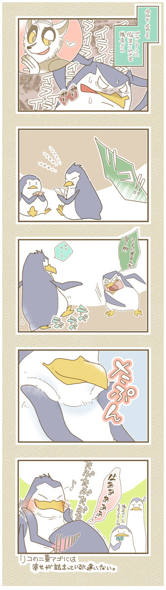 いーやーさーれーるぅ(*´д`*)