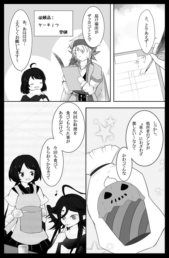 【WoG】Good? Dream【交流】