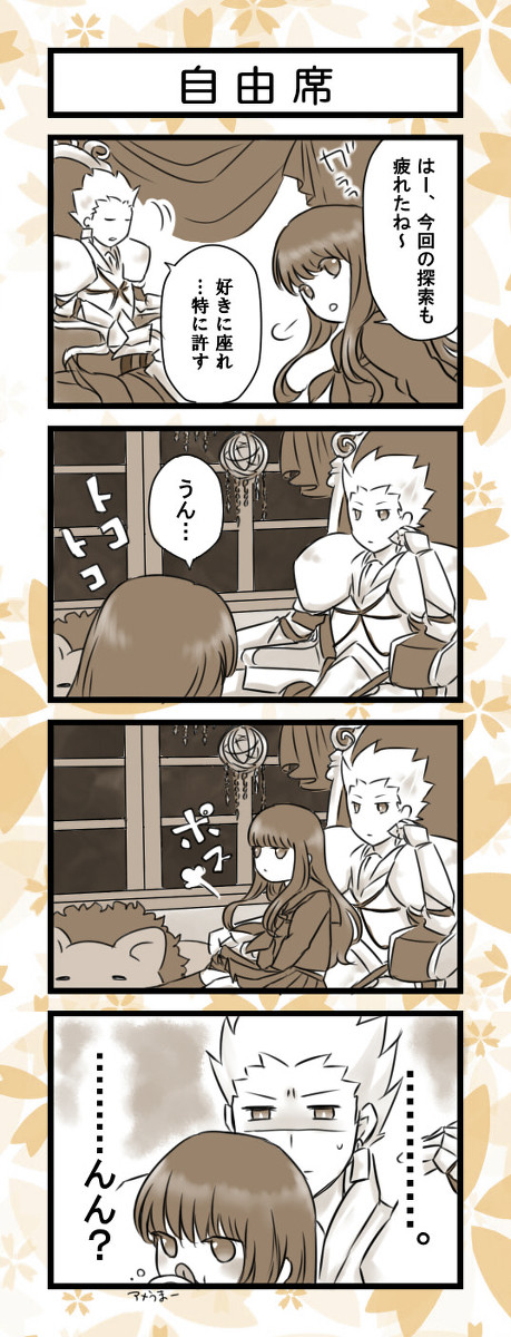 英雄王と子リスのＣＣＣ