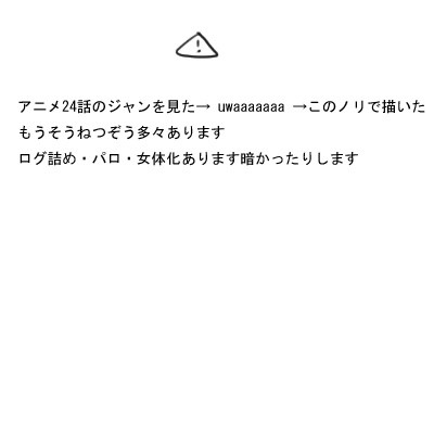 ジャンマルなど