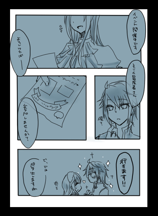 【PURO】さあどこ行こうか！【イベント】