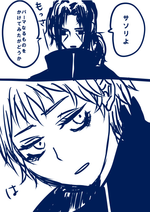 ある日の暁