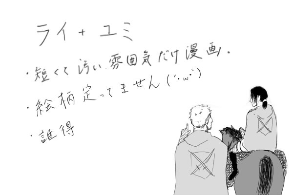 帰る場所