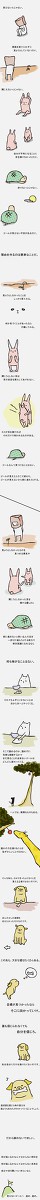 見えないゴールへ進め、進め。