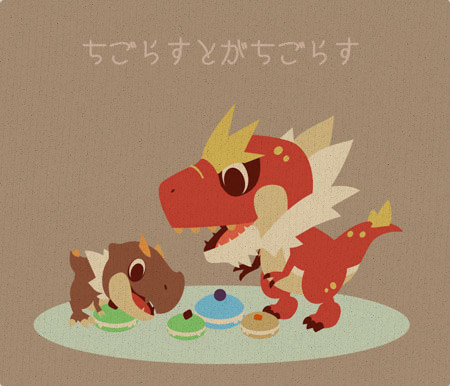 ちごがち