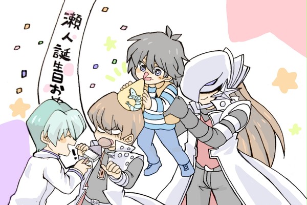 食らえ!