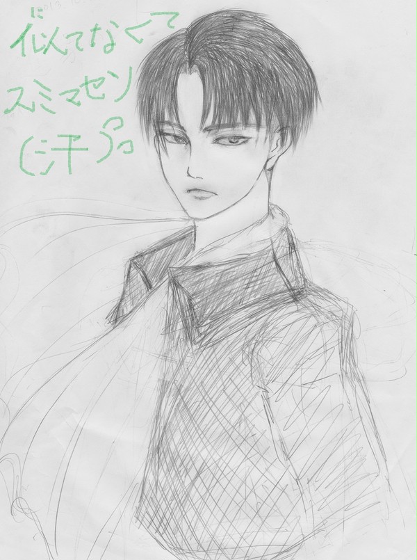 【進撃の巨人】初描き兵長
