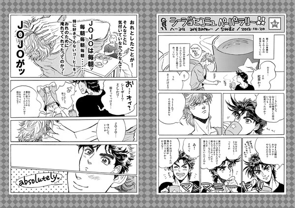 無配など