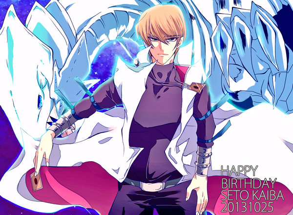 海馬瀬人生誕祭2013