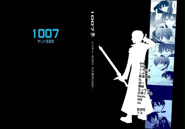 10/27SPARKキリト受け『1007』 アンソロジーサンプル