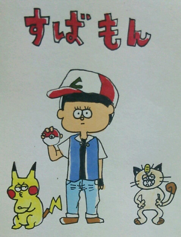 ∞まとめ