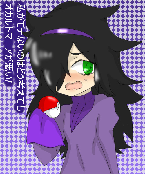 オカルトもこっち