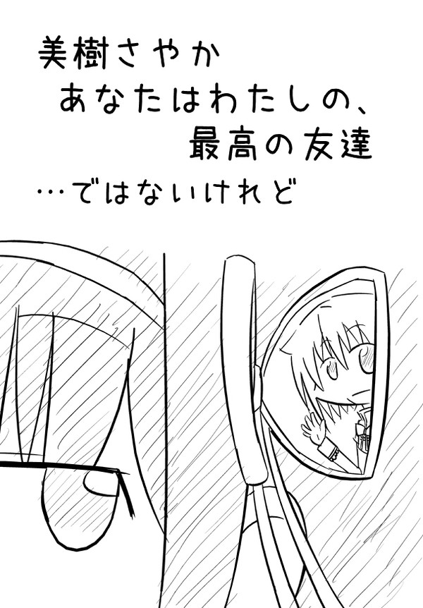 まどマギ新劇場版を見るまえに復習