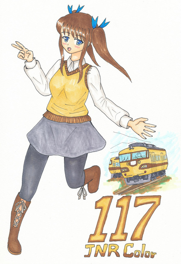117系国鉄色