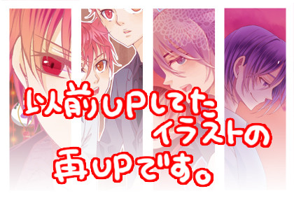 【再UP】あかしくんとむらあかちゃん