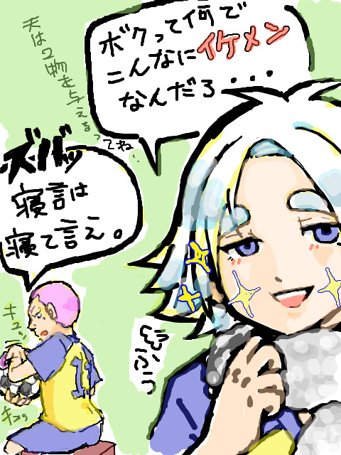 吹雪と染岡さんまとめ