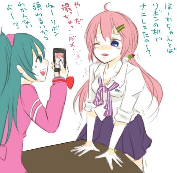 [R15？]放課後の遊び