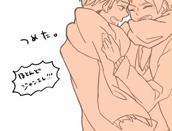 進撃ログ②