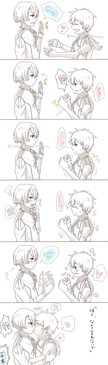 待て、なんて言わないで