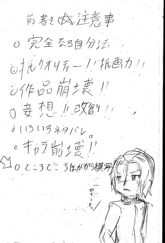 中沢君が主人公の漫画