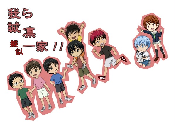 【コピー本サンプル】我ら誠凛擬似一家!