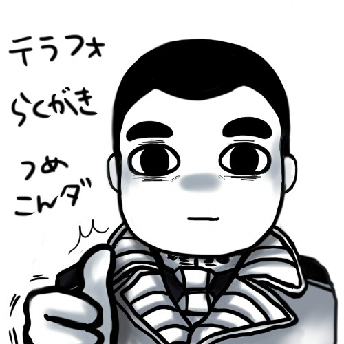 テラフォらくがきつめこんダ