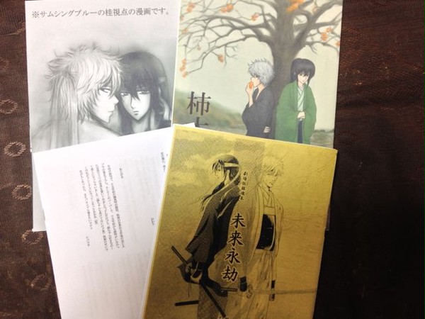スパコミ新刊&無配本