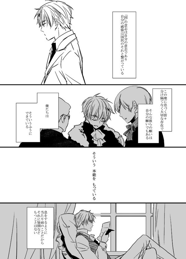 可能性【島国】
