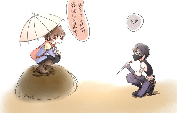 追杀小莫凡的辛福生活~