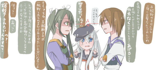 響「旗艦は響なのにぃ…」
