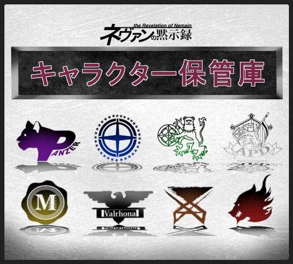 【ネヴァン】イメレスのお願い【公式】