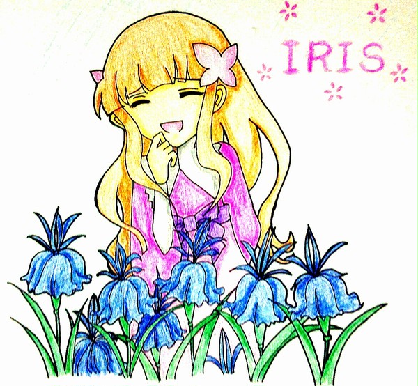 アイリス