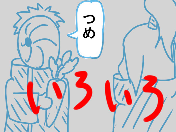 へんNANO