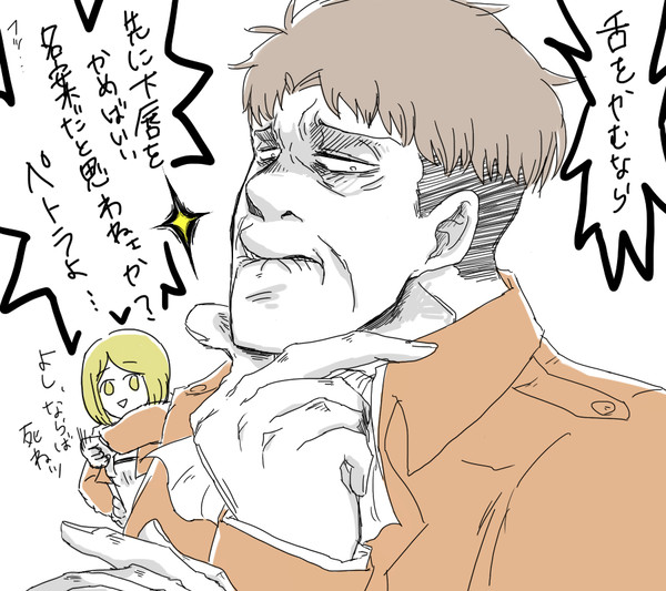 ツイログ２