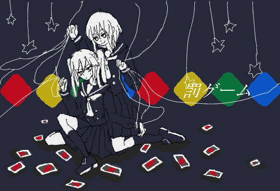 楽しんでますね