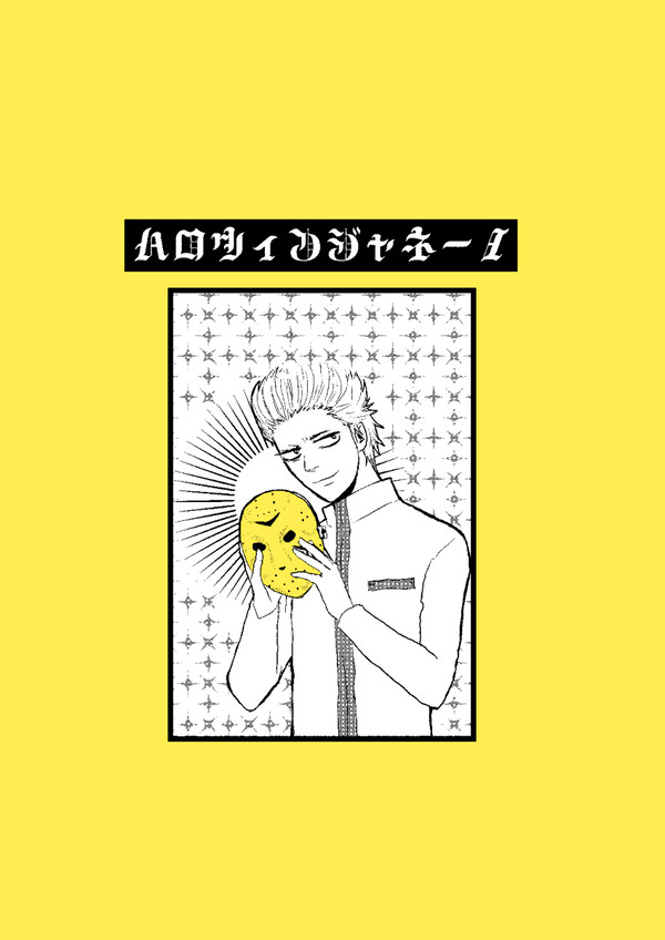 スパーク（終了）