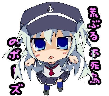不死鳥のポーズ