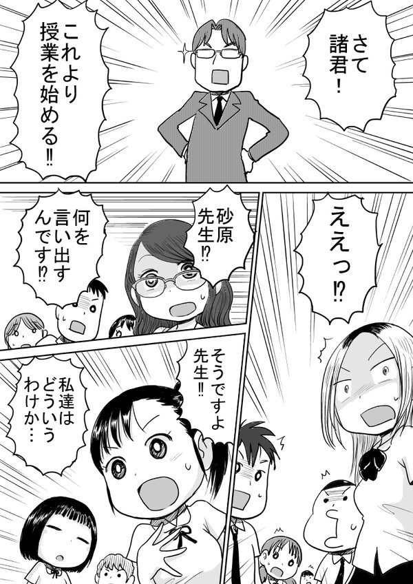 デザート