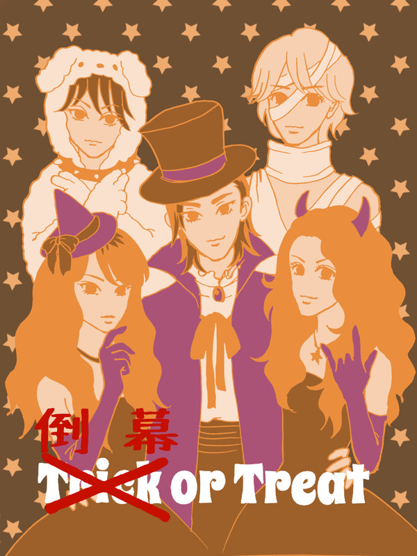 ハロウィン