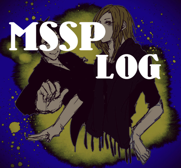 MSSPろぐ3