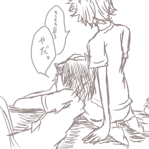 休憩がてらに