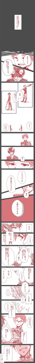【捏造】もっと早く