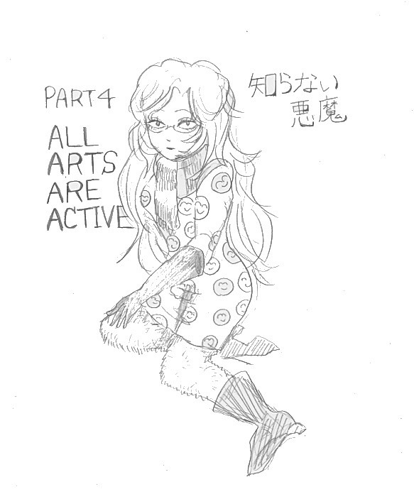 知らない悪魔 4
