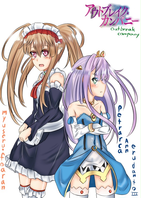 outbreak company