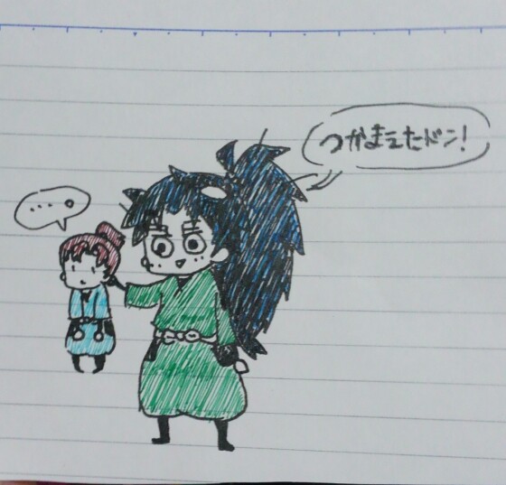 召集